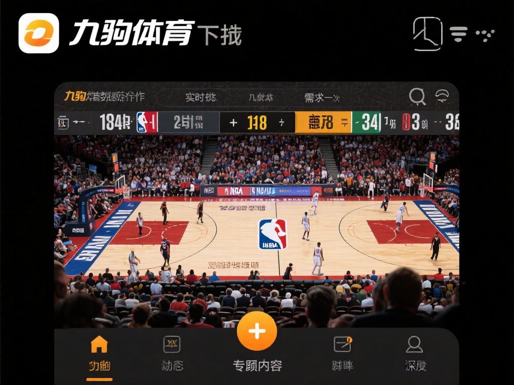 对于体育迷来说，及时了解赛事动态是最大的需求之一。